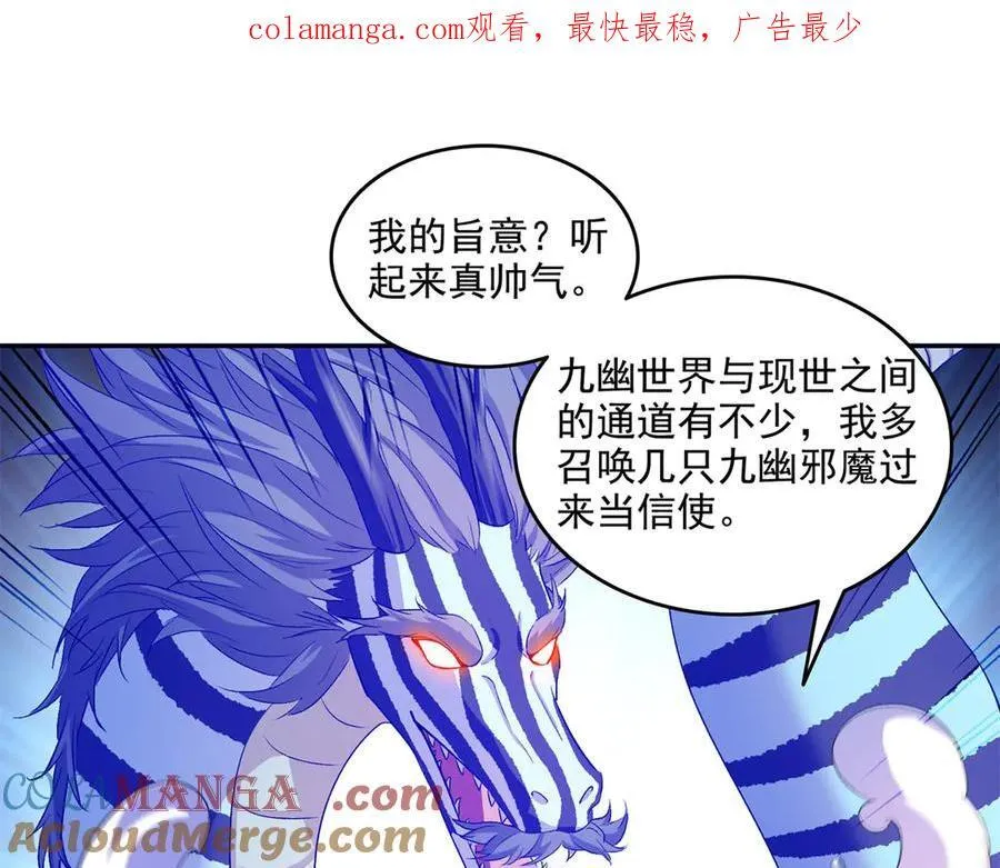 692 “程狗蛋”是什么意思？ 第1页