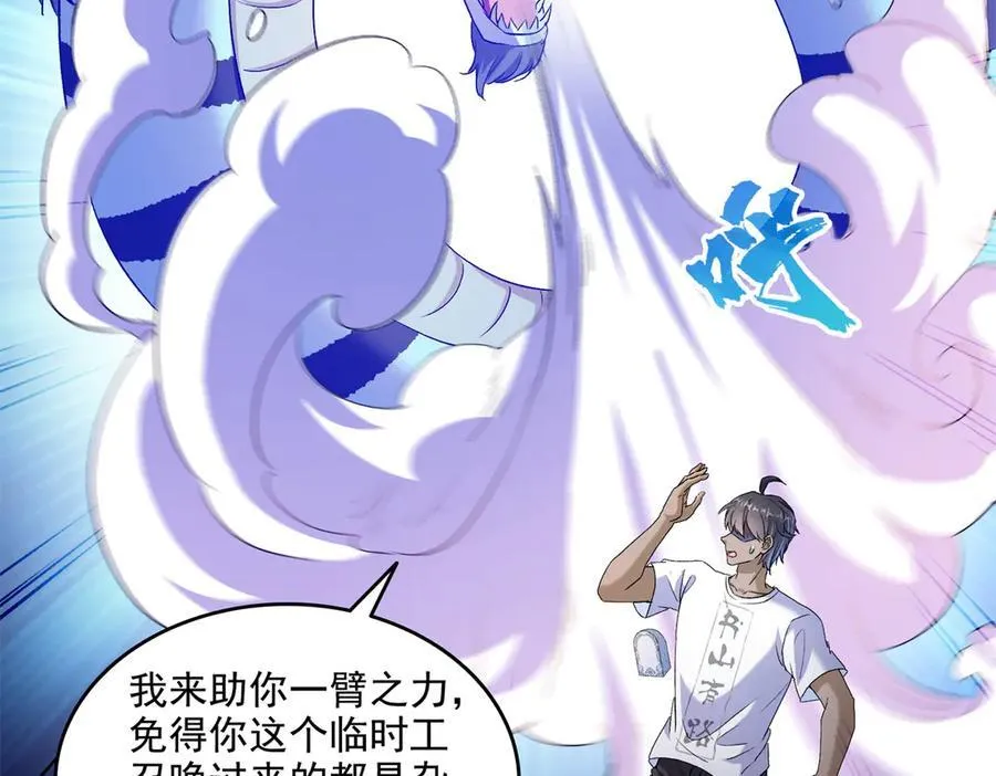 692 “程狗蛋”是什么意思？ 第2页