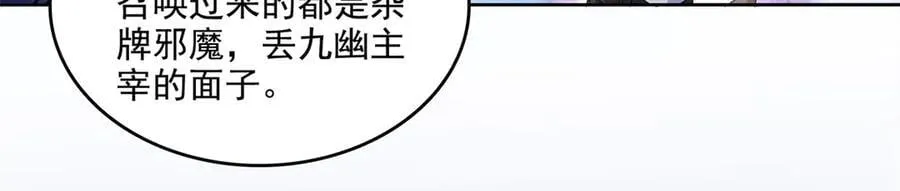 692 “程狗蛋”是什么意思？ 第3页