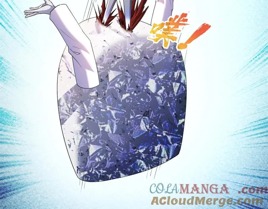 692 “程狗蛋”是什么意思？ 第13页