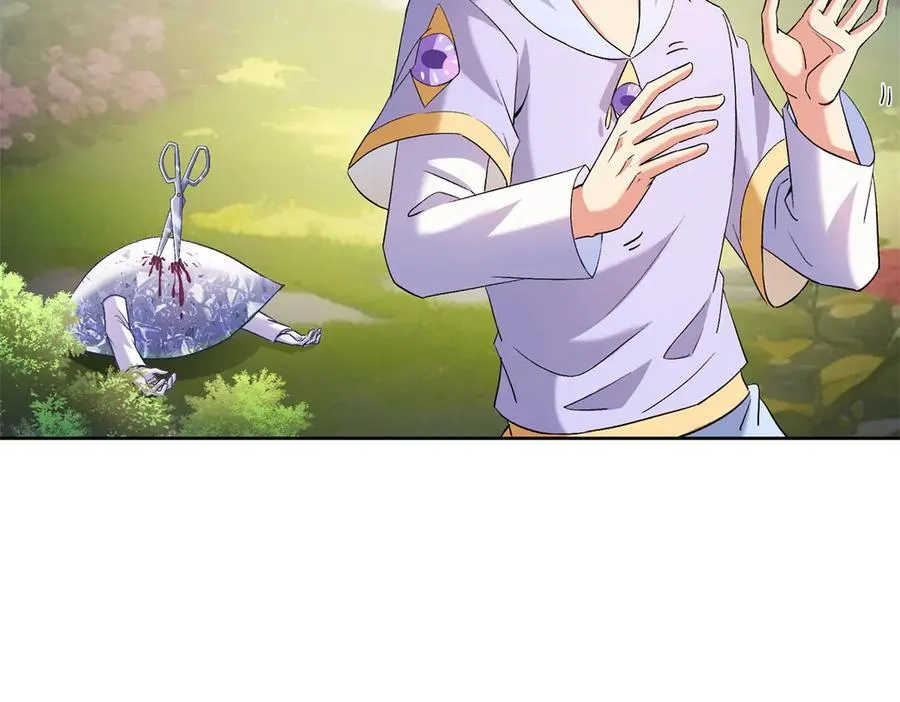 692 “程狗蛋”是什么意思？ 第16页