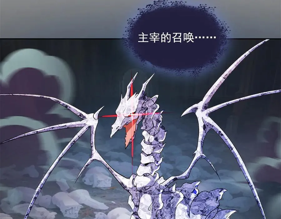 692 “程狗蛋”是什么意思？ 第22页