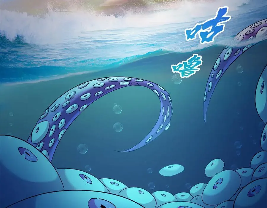 692 “程狗蛋”是什么意思？ 第31页