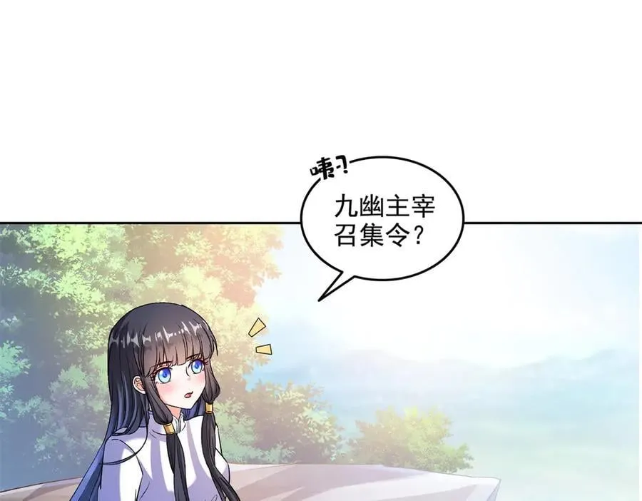 692 “程狗蛋”是什么意思？ 第36页
