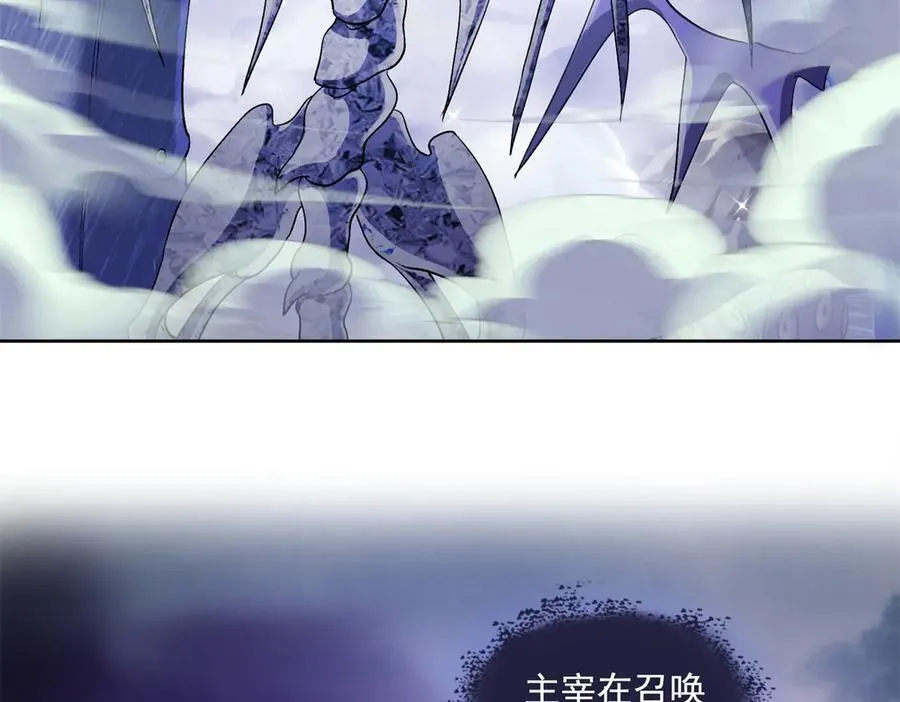 692 “程狗蛋”是什么意思？ 第42页