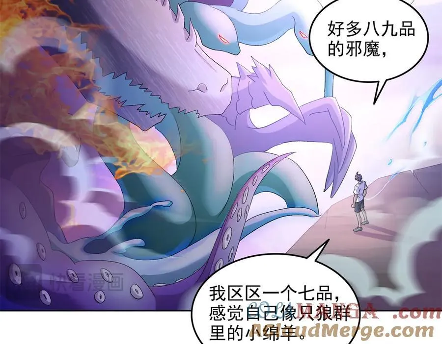 692 “程狗蛋”是什么意思？ 第49页