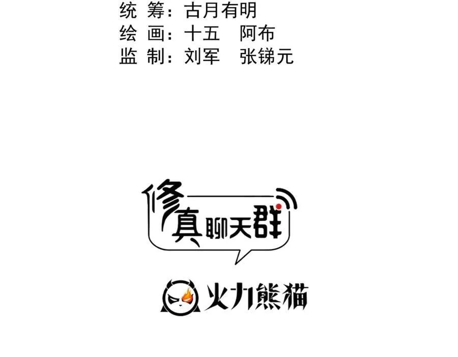 692 “程狗蛋”是什么意思？ 第52页