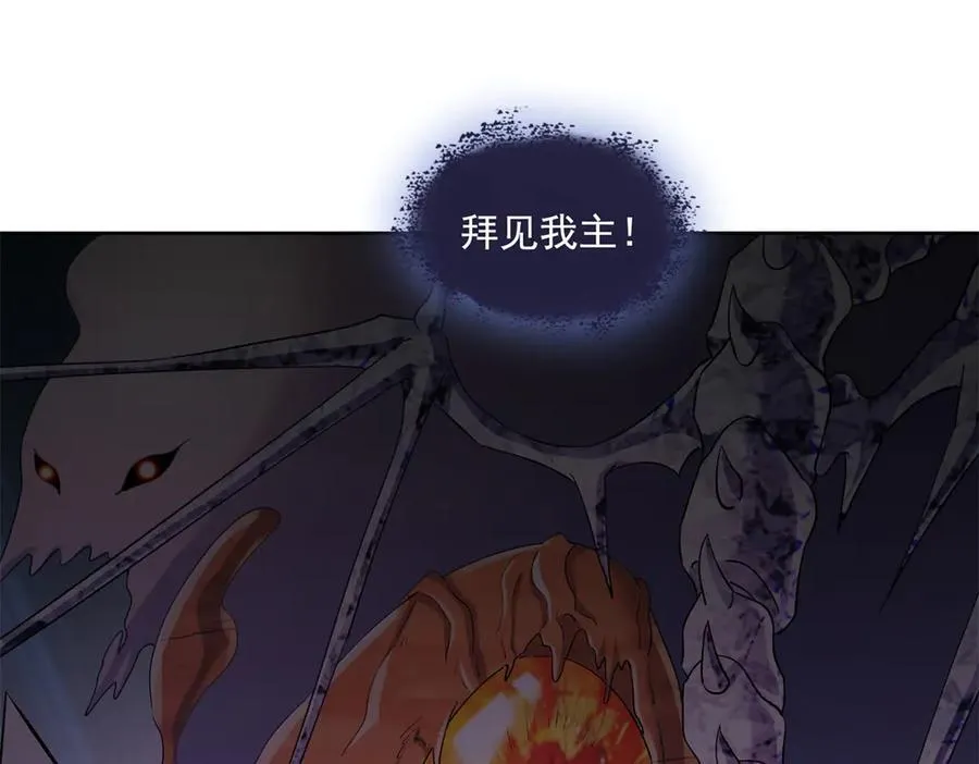 692 “程狗蛋”是什么意思？ 第54页