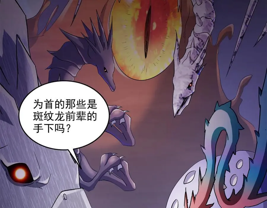692 “程狗蛋”是什么意思？ 第55页