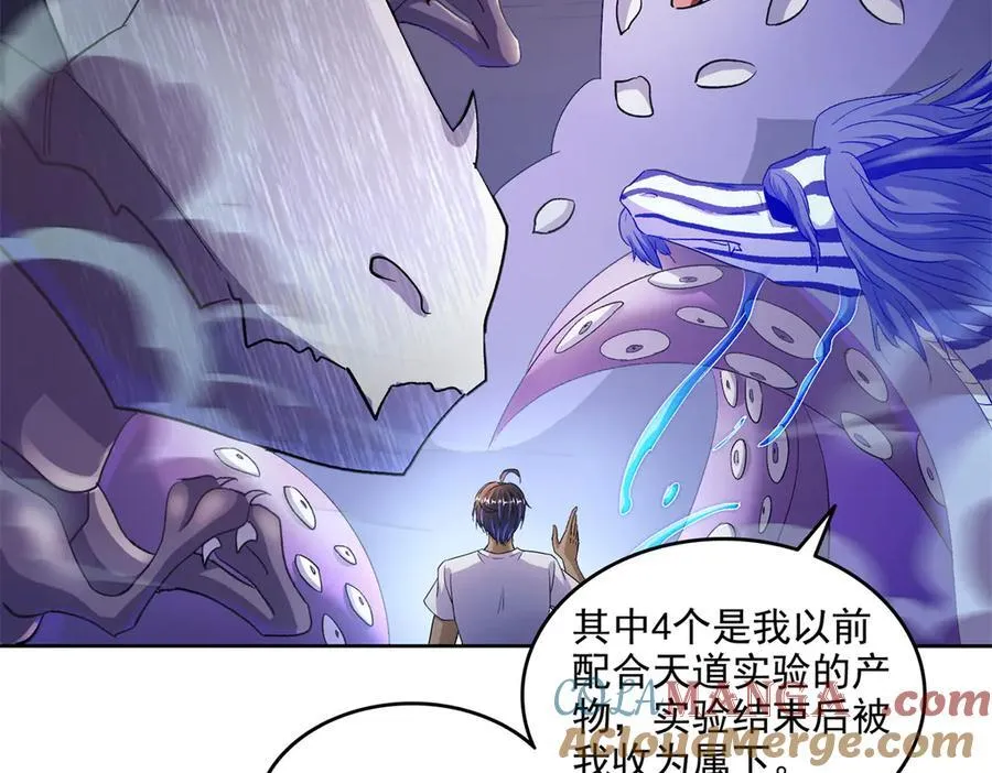 692 “程狗蛋”是什么意思？ 第57页