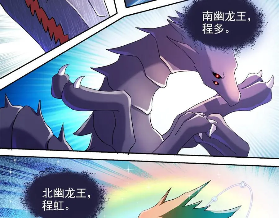 692 “程狗蛋”是什么意思？ 第60页