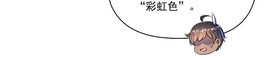 692 “程狗蛋”是什么意思？ 第62页