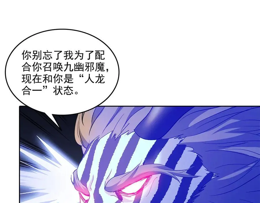 692 “程狗蛋”是什么意思？ 第66页