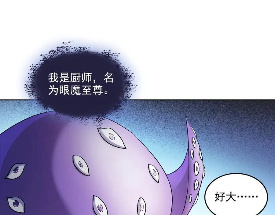 692 “程狗蛋”是什么意思？ 第68页