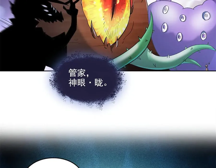 692 “程狗蛋”是什么意思？ 第72页