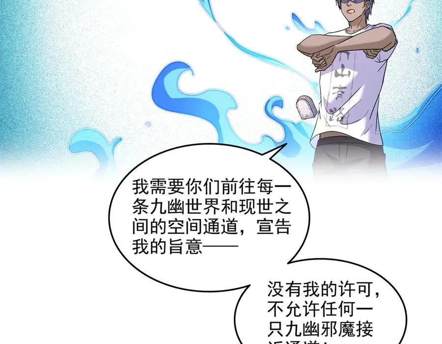 692 “程狗蛋”是什么意思？ 第75页