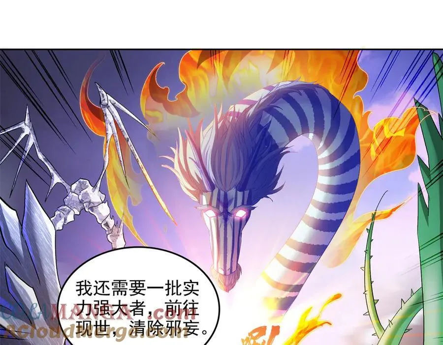 692 “程狗蛋”是什么意思？ 第77页