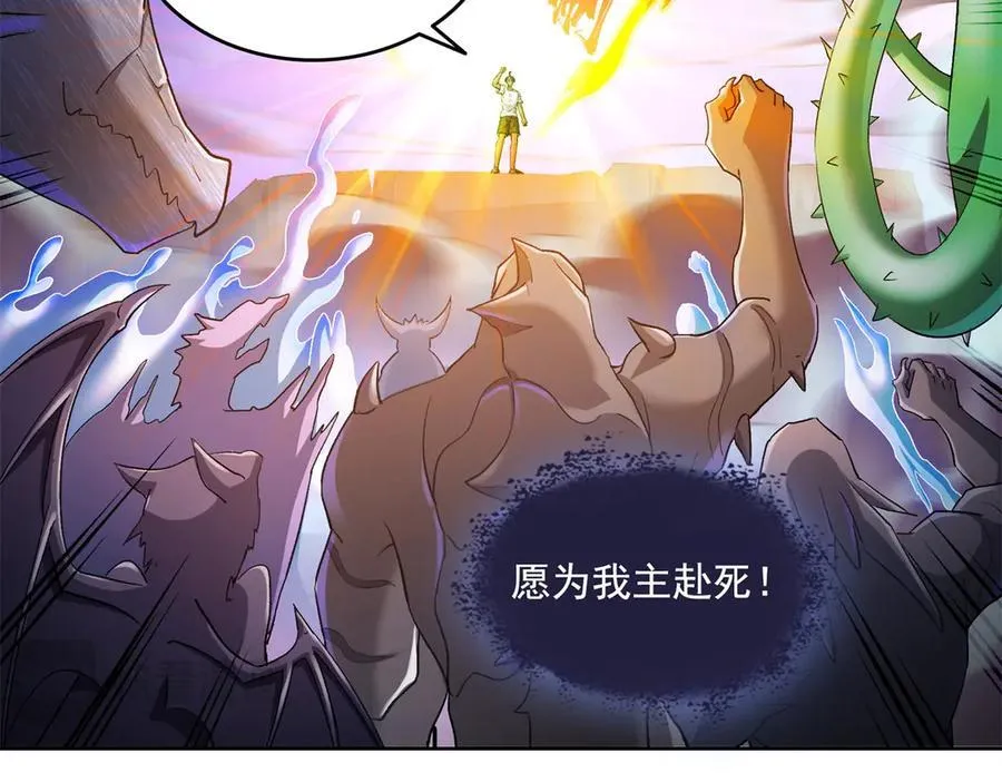 692 “程狗蛋”是什么意思？ 第78页