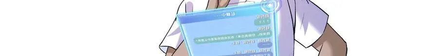 692 “程狗蛋”是什么意思？ 第82页