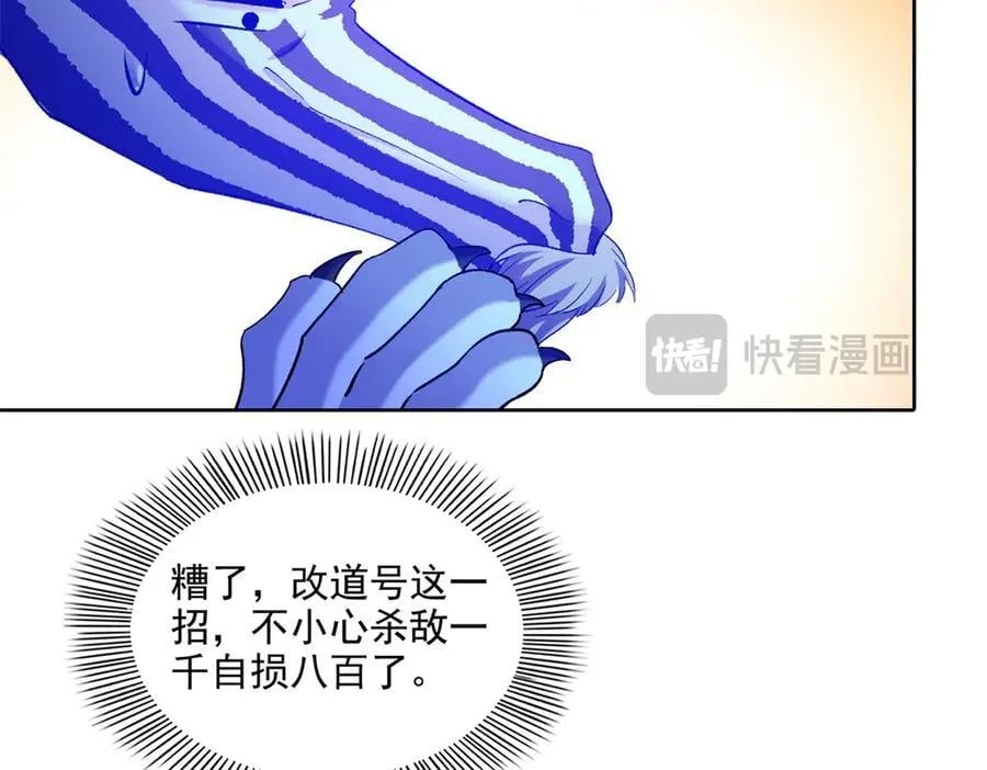 692 “程狗蛋”是什么意思？ 第99页
