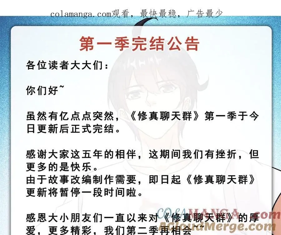 692 “程狗蛋”是什么意思？ 第101页