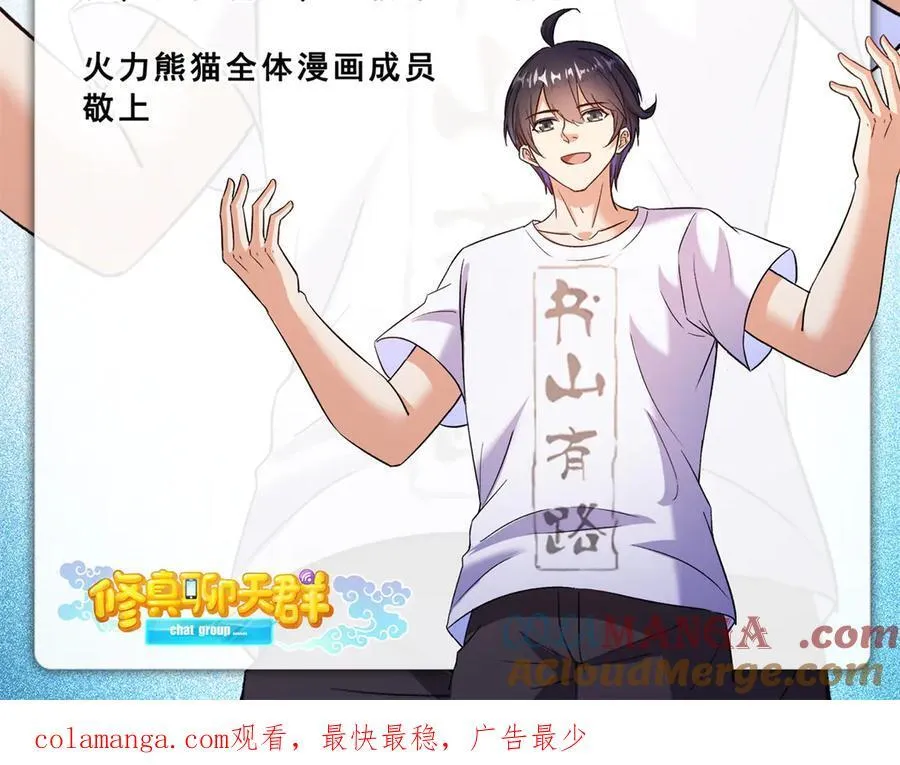692 “程狗蛋”是什么意思？ 第102页