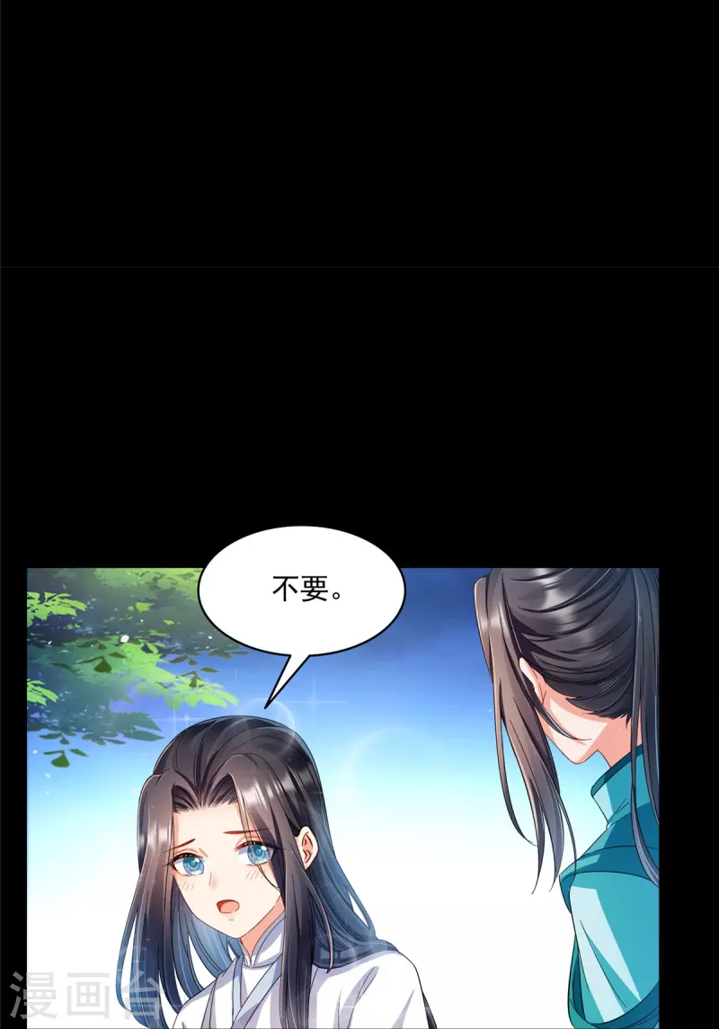 第466话 还好梦境里死不了人 第6页