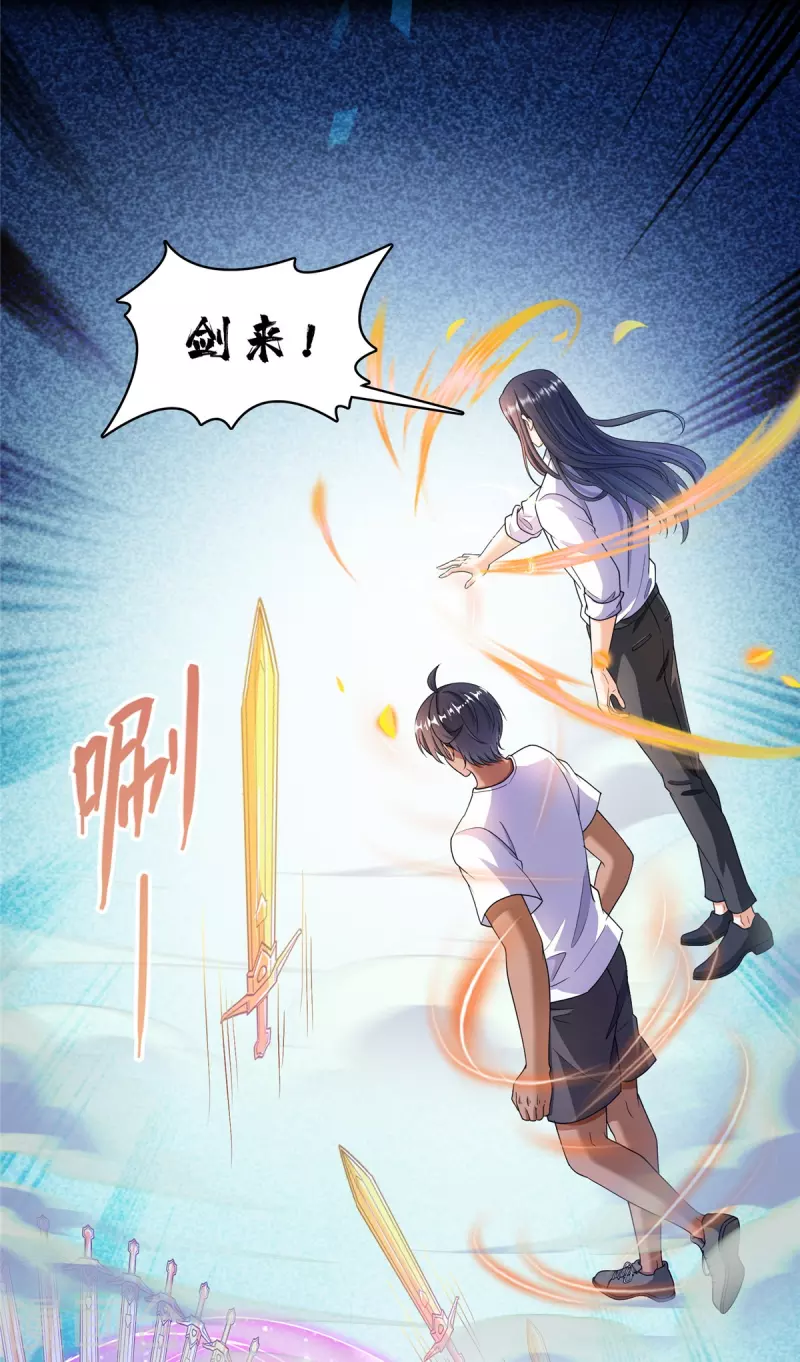 第466话 还好梦境里死不了人 第32页
