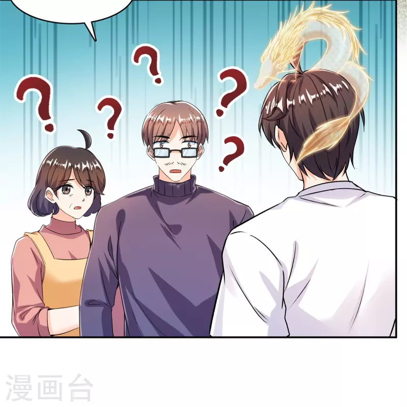 第459话 当小透明好难受 第9页