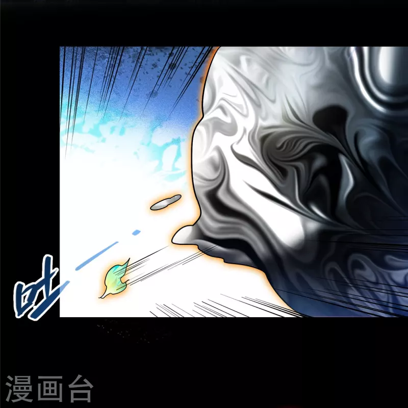 第458话 我的修真之路 第7页