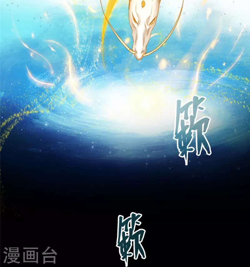第457话 天道补全计划 第13页