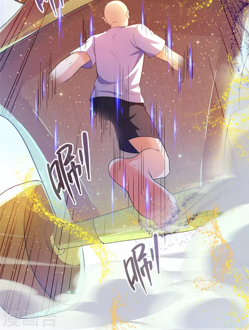第455话 朕要封你为霸妃 第17页