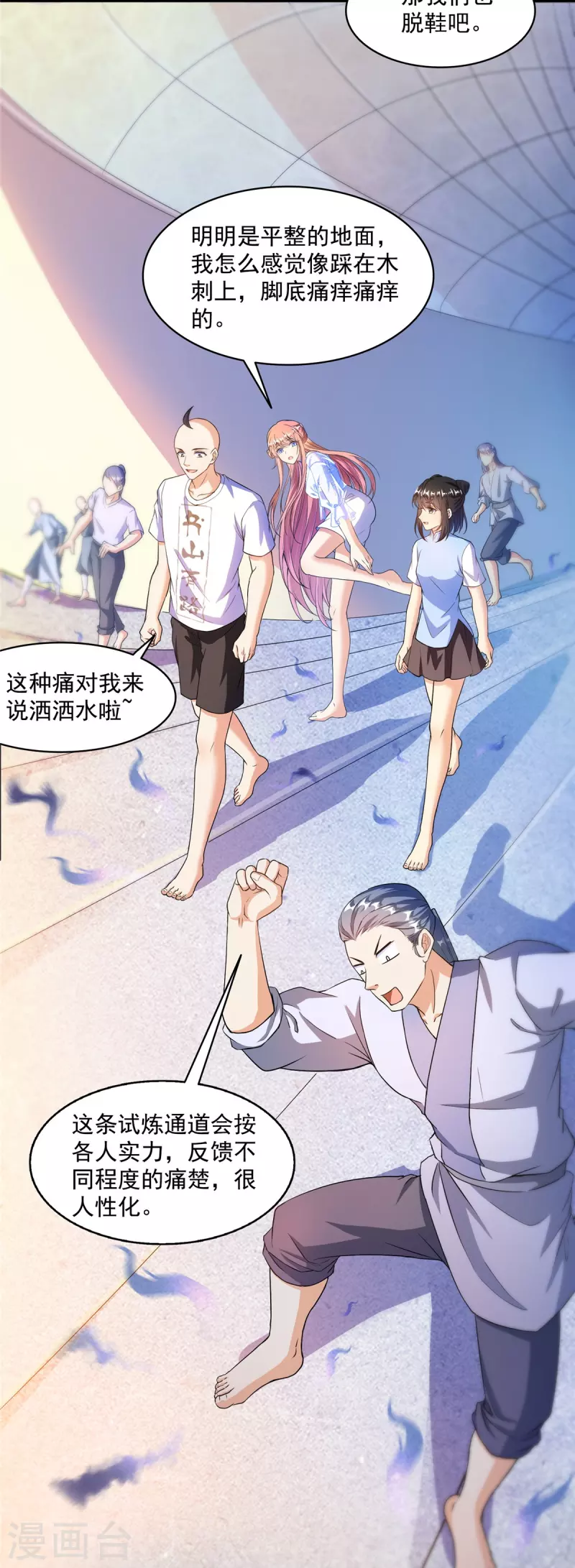 第453话 玩个游戏吧！ 第40页