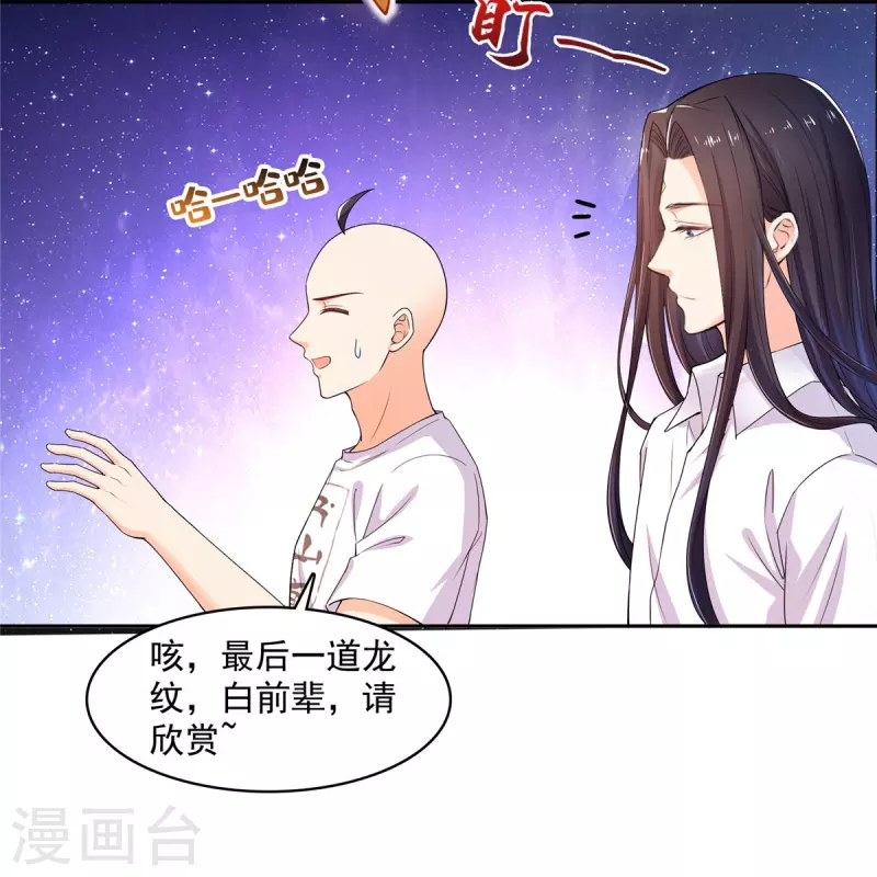 第452话 霸宋果然是灾星！ 第5页