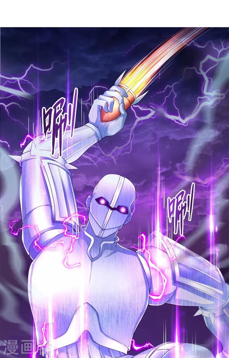 第446话 天魔劫巨人 第38页