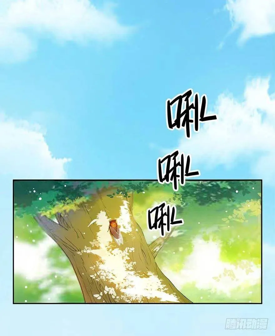 第01话 九洲一号群 第2页