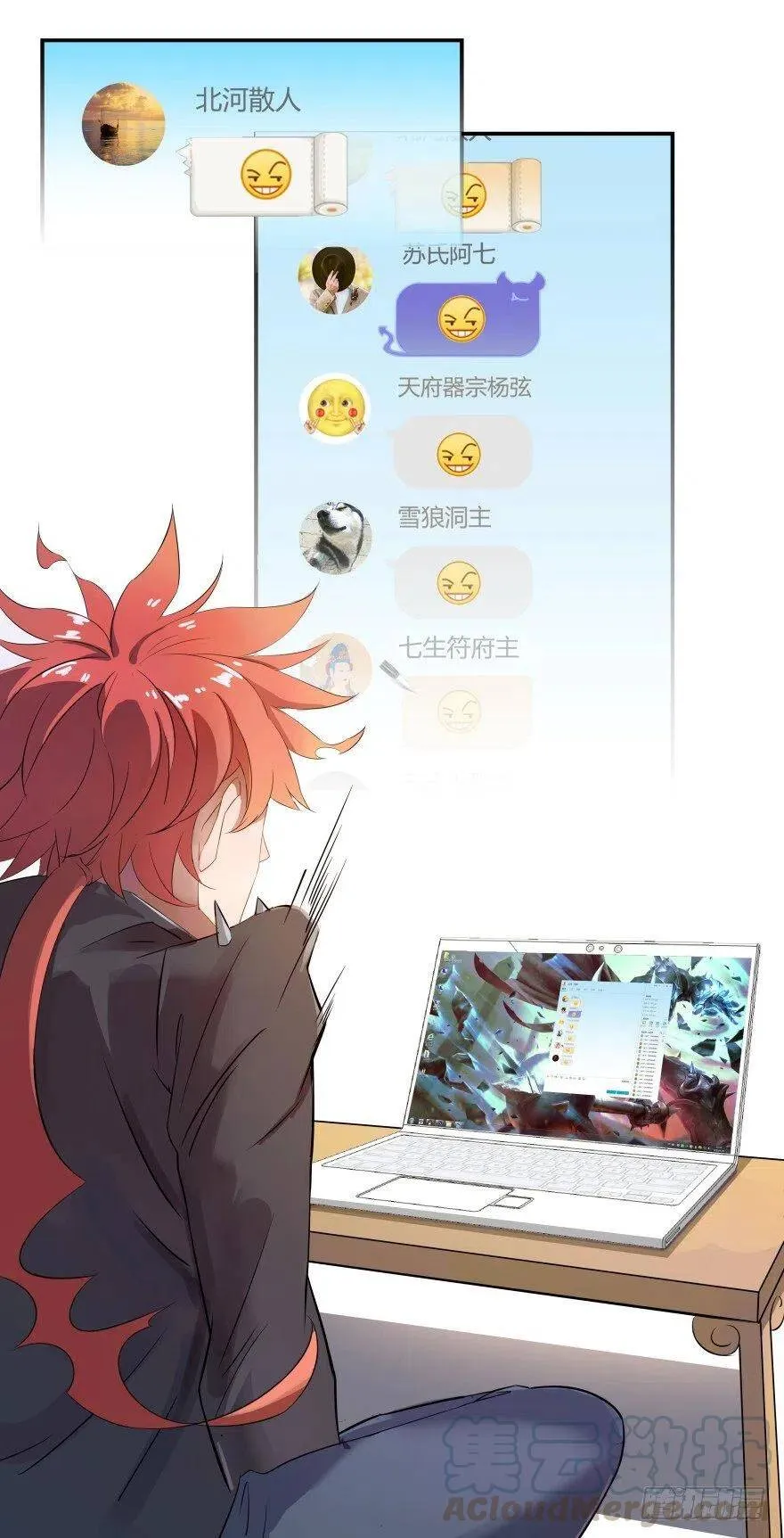 第01话 九洲一号群 第22页