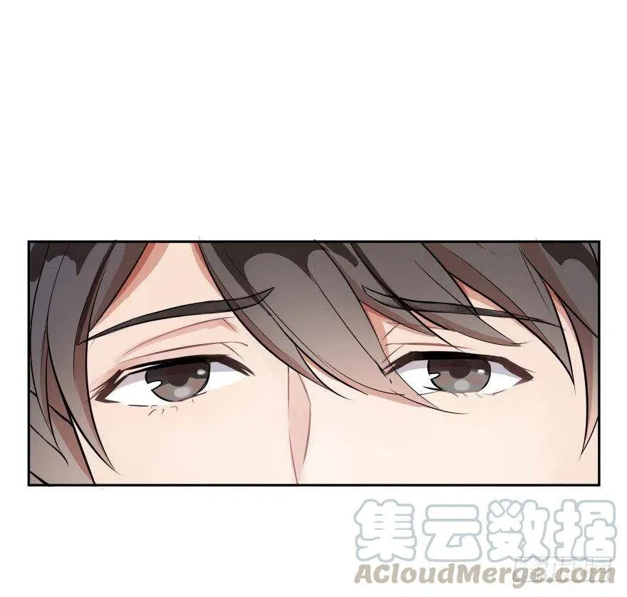 第01话 九洲一号群 第43页