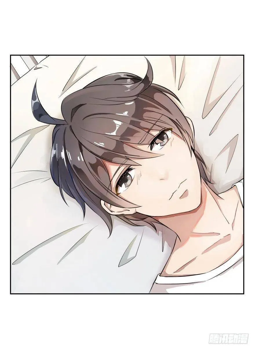 第01话 九洲一号群 第44页