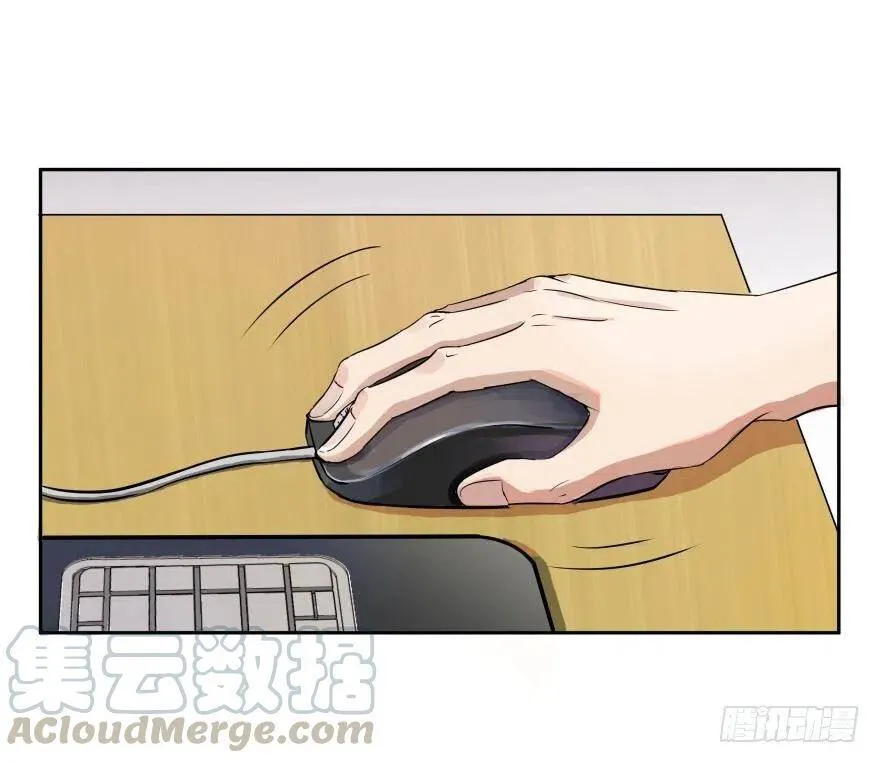 第01话 九洲一号群 第46页