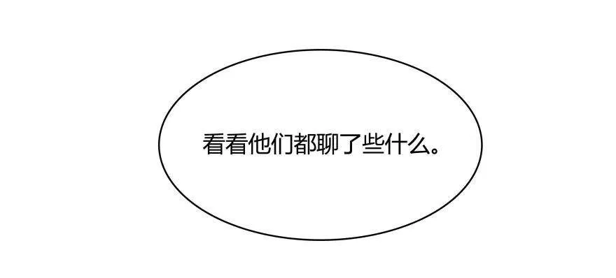第01话 九洲一号群 第48页