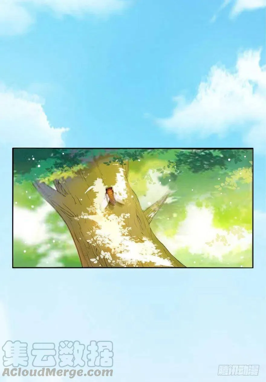 第01话 九洲一号群 第55页