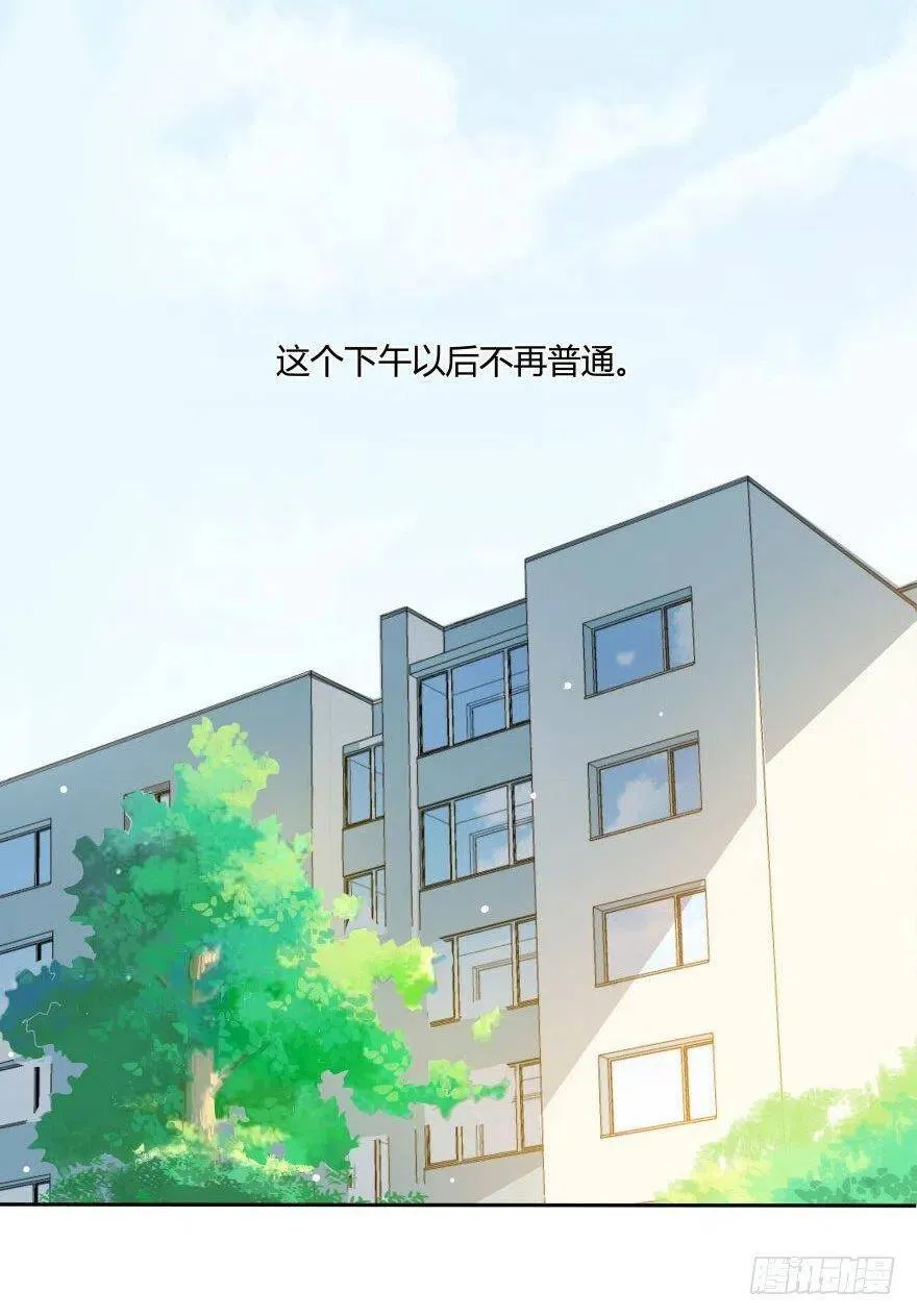 第01话 九洲一号群 第56页