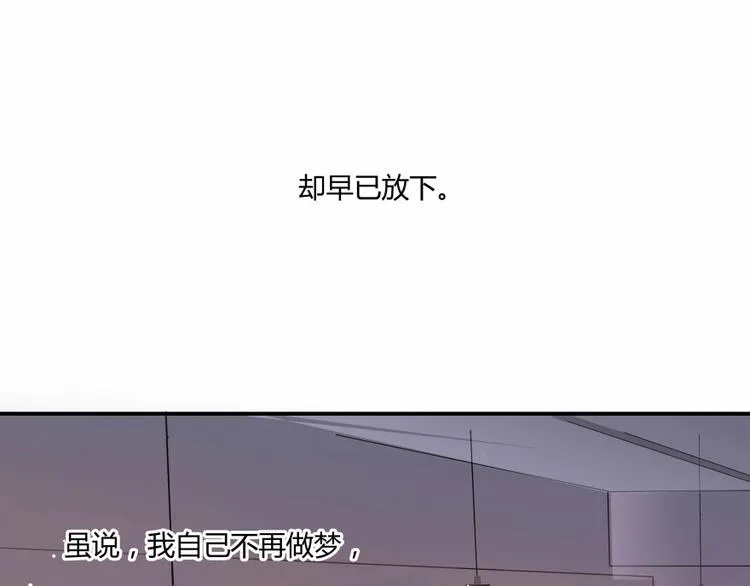 第02话 且待本尊算上一卦 第6页