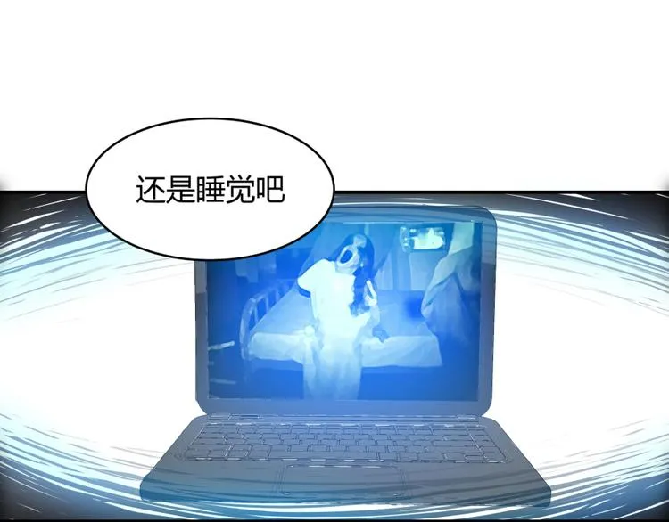 第02话 且待本尊算上一卦 第25页