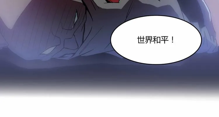 第02话 且待本尊算上一卦 第34页