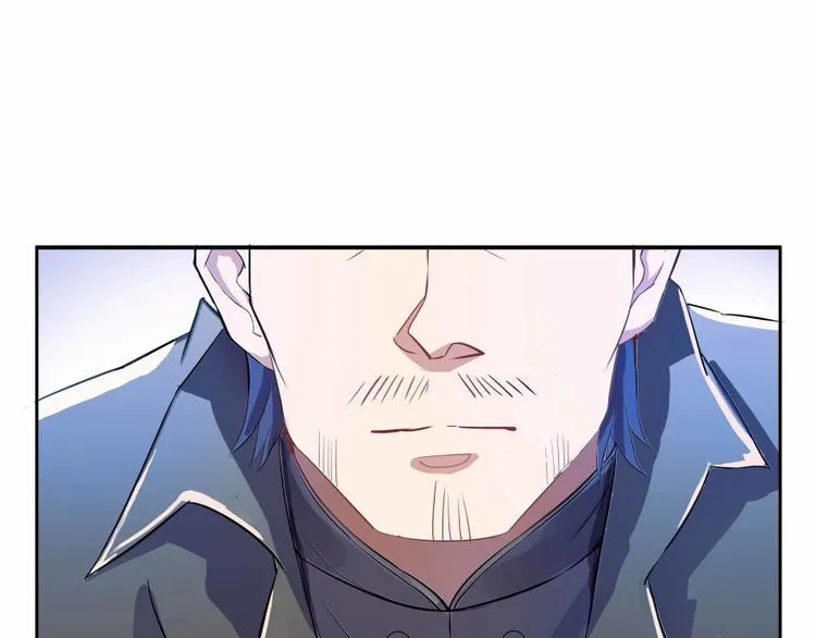 第02话 且待本尊算上一卦 第106页