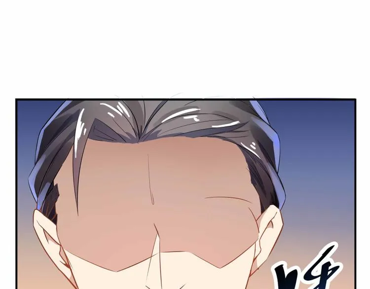 第02话 且待本尊算上一卦 第116页