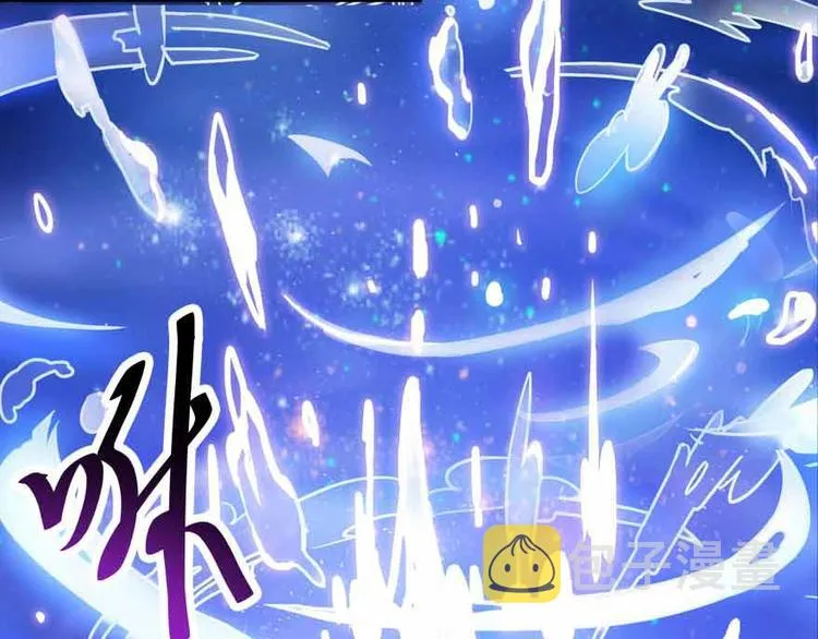 第02话 且待本尊算上一卦 第124页