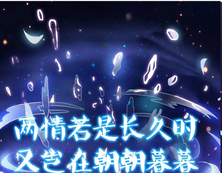 第02话 且待本尊算上一卦 第130页